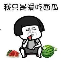 娱乐吃瓜酱求角b,求角b背后的故事与真相