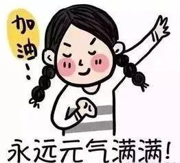 娱乐吃瓜酱知识怎么就进脑子里了