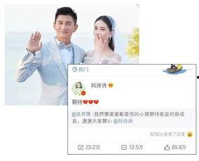 三分钟娱乐圈吃瓜图解